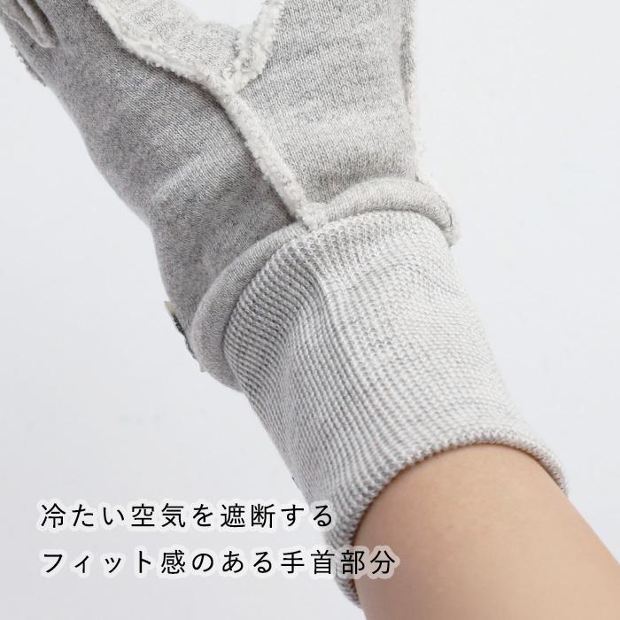 Kepani（ケパニ） 裏起毛 スウェット カットオフ グローブ Saguaro