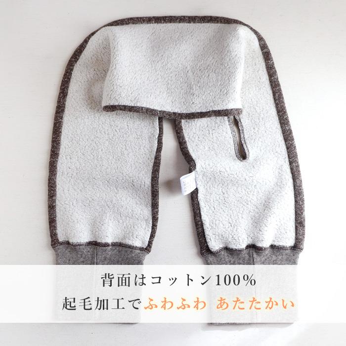 Kepani（ケパニ） 裏起毛 スウェット マフラー Sacrament(サクラメント