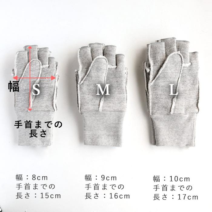 Kepani（ケパニ） 裏起毛 カットオフミトン Saguaro(サワロ)-POP