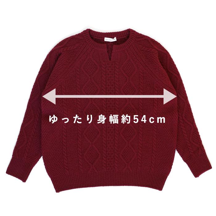 SAIFUKU(サイフク)226(つつむ) からだをつつむ アラン柄キーネックプル