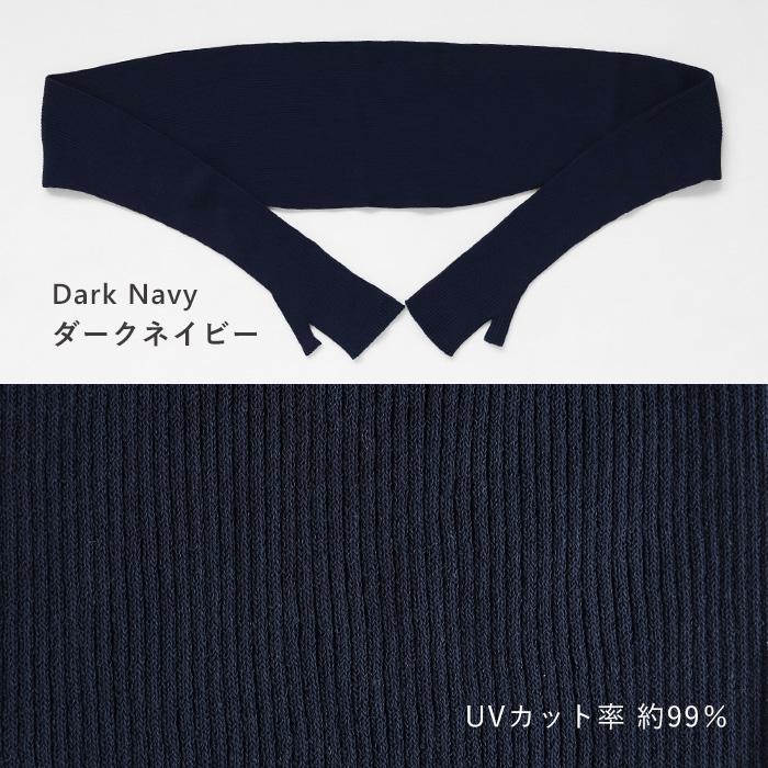 SAIFUKU(サイフク) 226(つつむ) 日焼け止めボレロ アームカバー