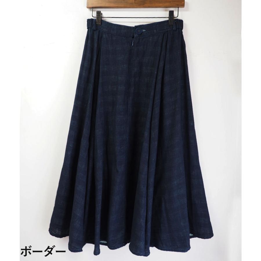 graphzero（グラフゼロ） カバードボタンフレアスカート ボーダー