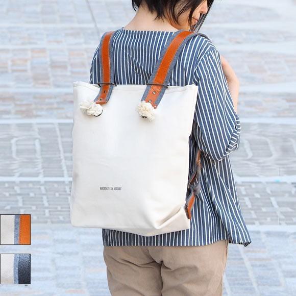 倉敷帆布 4号キャンバス 2wayリュックサック・トートバッグ 倉敷帆布 4号キャンバス 2wayリュックサック・トートバッグ