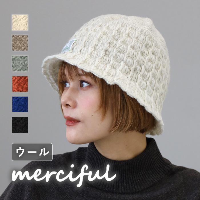 merciful(マーシフル) ウール バケットハット 帽子 レディース メンズ