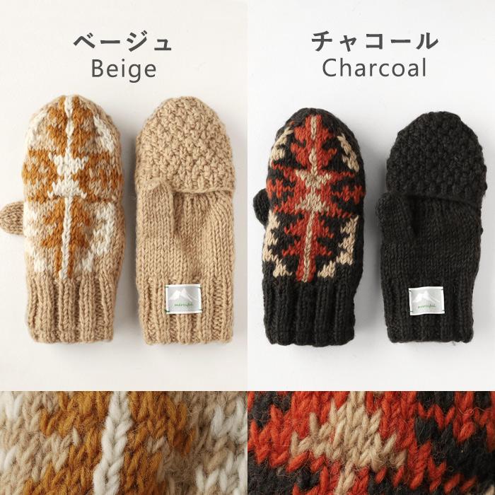 merciful(マーシフル) ミトン 手袋 ジャガード編み ウール フリース