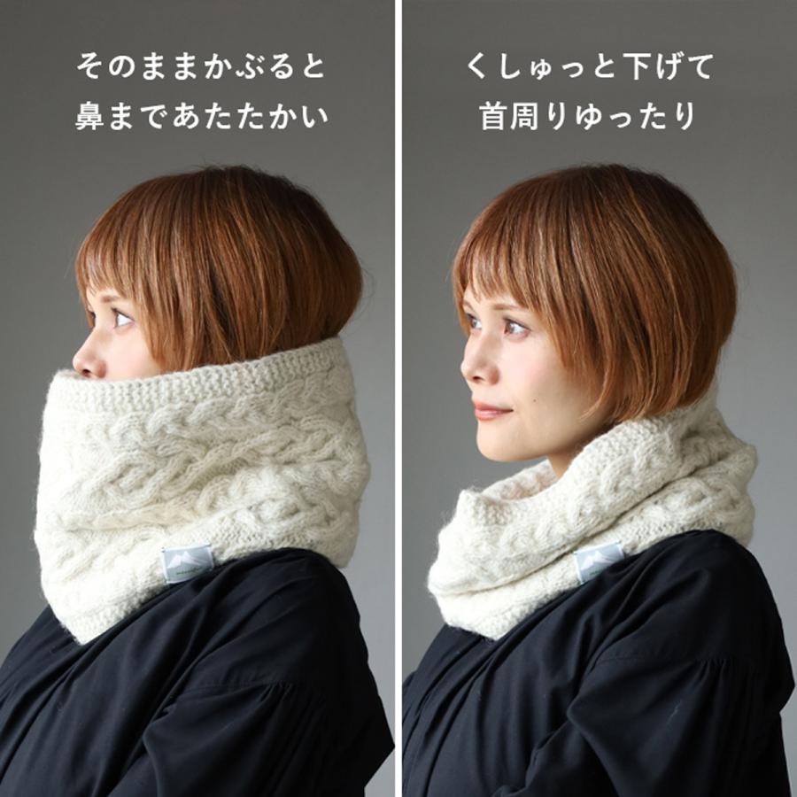 merciful(マーシフル) ケーブル編み フリース ウール スヌード