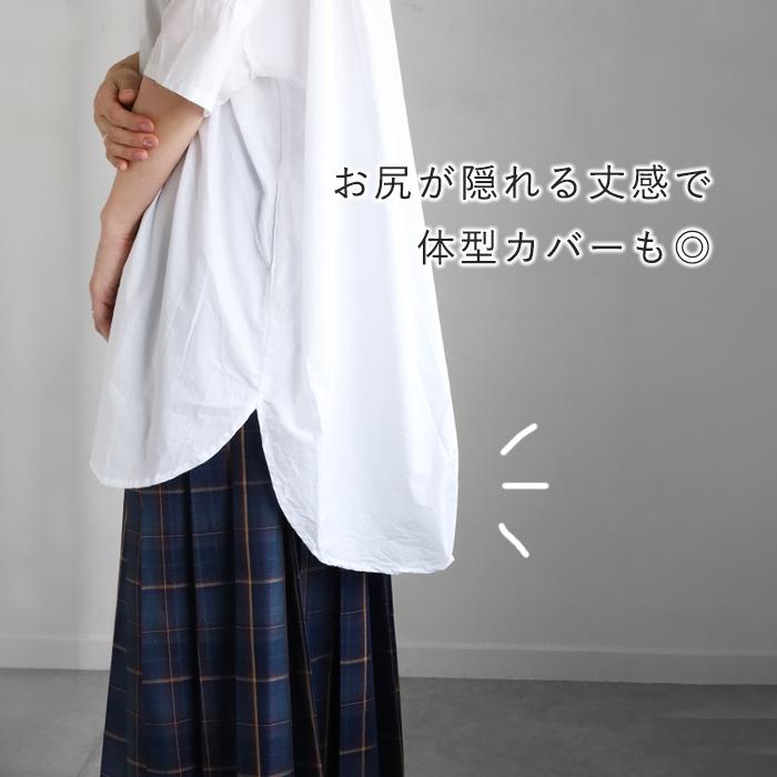 merciful(マーシフル) ビッグ ショートスリーブ チュニック シャツ 綿 