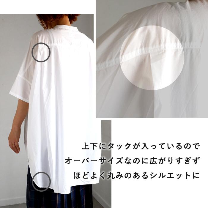 merciful(マーシフル) ビッグ ショートスリーブ チュニック シャツ 綿 