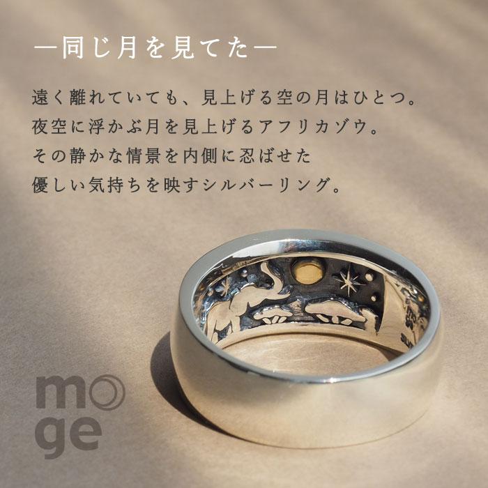 ハンドメイド ソーラークォーツ シルバーリング 10号 ハンドメイド