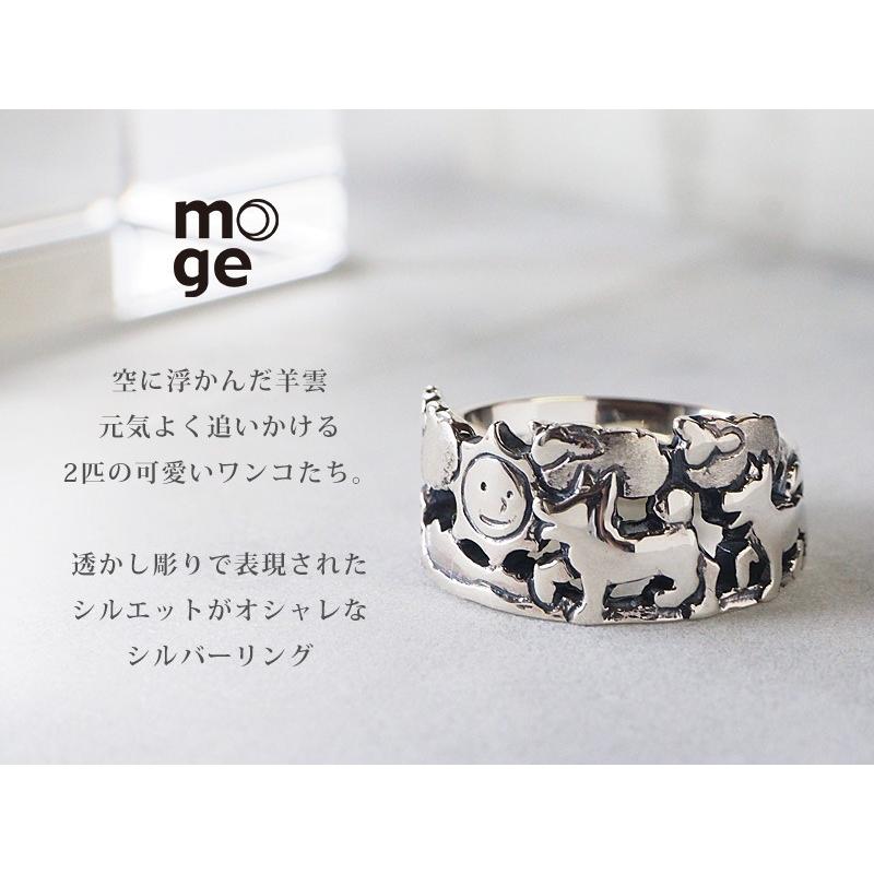 moge（モゲ） 手作りシルバーアクセサリー 羊雲とワンコ シルバー