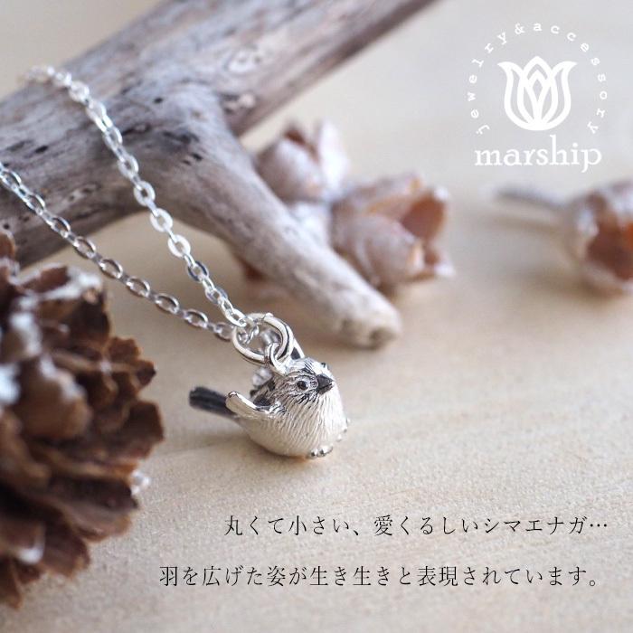 お客ページ★他のかたの御購入不可です。　シマエナガ　　シマエナガネックレス 449ceead3ca3d9b6c597e67fe1e805