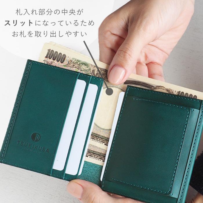 TSUKIKUSA (ツキクサ) コンパクト二つ折り財布 (小銭入れ付き) Aoi 