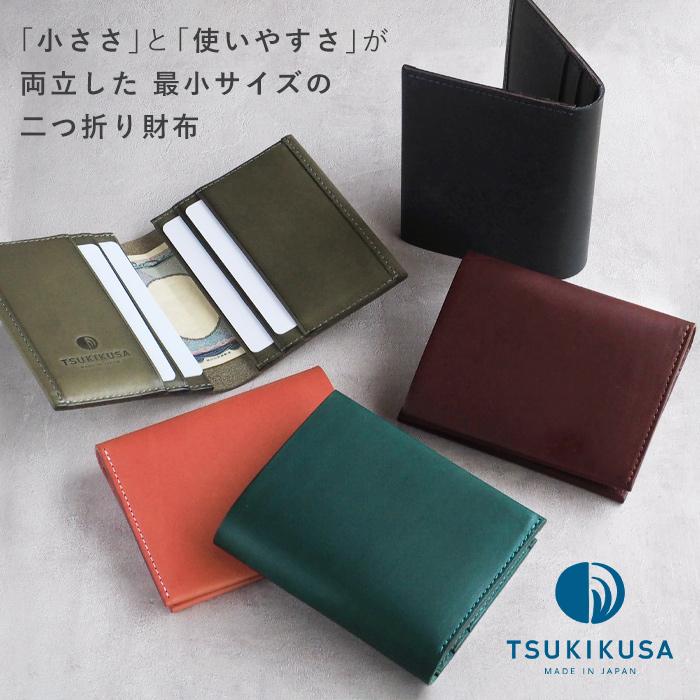 TSUKIKUSA (ツキクサ) コンパクト二つ折り財布 (小銭入れなし) Aoi
