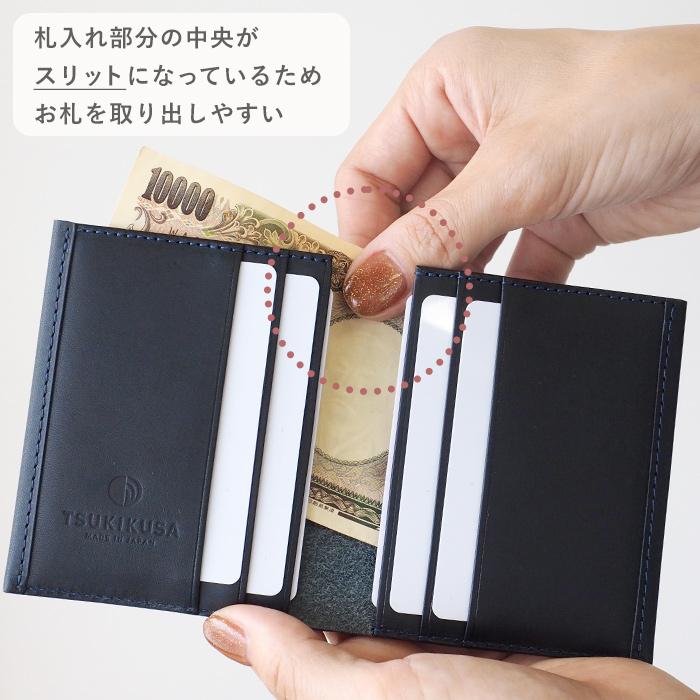 【一点物】薄い二つ折り財布(札入れ)　手染め 小銭無し メンズ レディース TSUKIKUSA (ツキクサ) コンパクト二つ折り財布 (小銭入れなし) Aoi