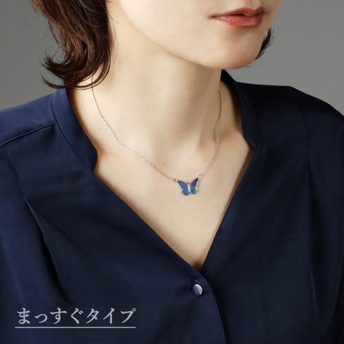 naturama(ナチュラマ) ブルーモルフォ蝶のネックレス シルバー Sサイズ