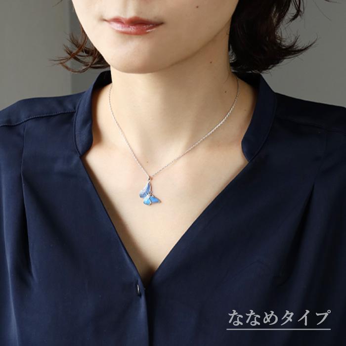 naturama(ナチュラマ) ブルーモルフォ蝶のネックレス シルバー Sサイズ