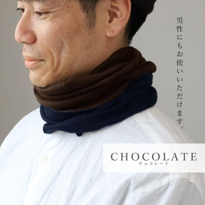 hasegawa（ハセガワ）長谷川商店 シルク ネックウォーマー スヌード