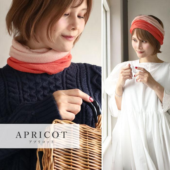 hasegawa（ハセガワ）長谷川商店 シルク ネックウォーマー スヌード