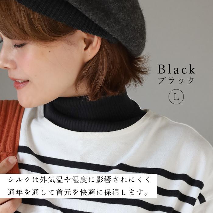 hasegawa（ハセガワ）長谷川商店 シルク つけるタートルネック