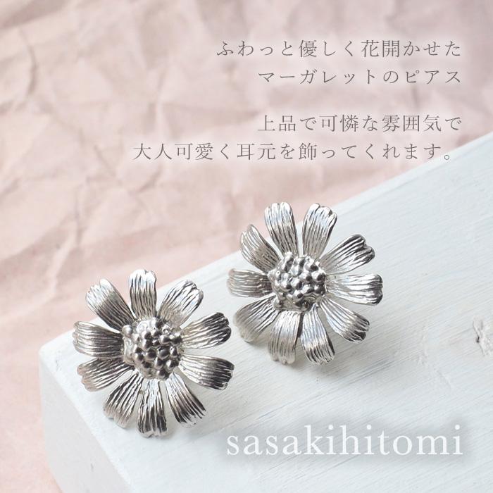 sasakihitomi(ササキヒトミ) マーガレットピアス シルバー 両耳セット