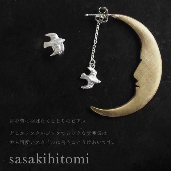 sasakihitomi(ササキヒトミ) 月とことりのピアス シルバー925＆