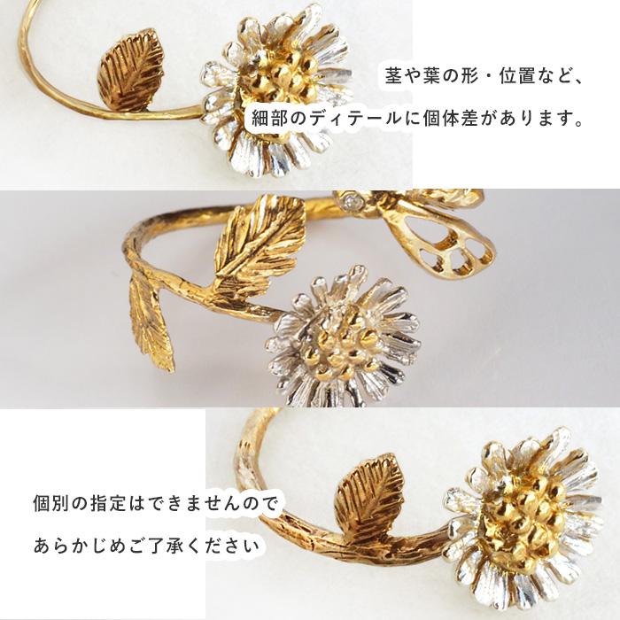 sasakihitomi(ササキヒトミ) はちとコギクリング シルバー925 18金