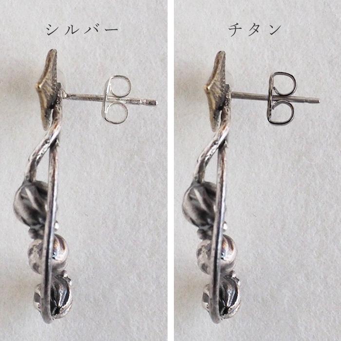 sasakihitomi アクセサリー作家・佐々木ひとみ すずらん ピアス 真鍮