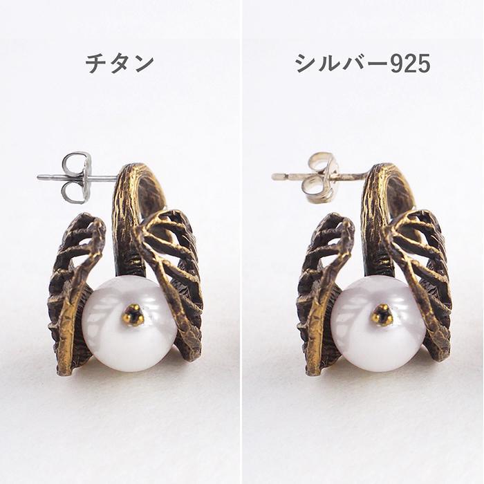 sasakihitomi（ササキヒトミ） スワンのピアス 真鍮＆ホワイトパール