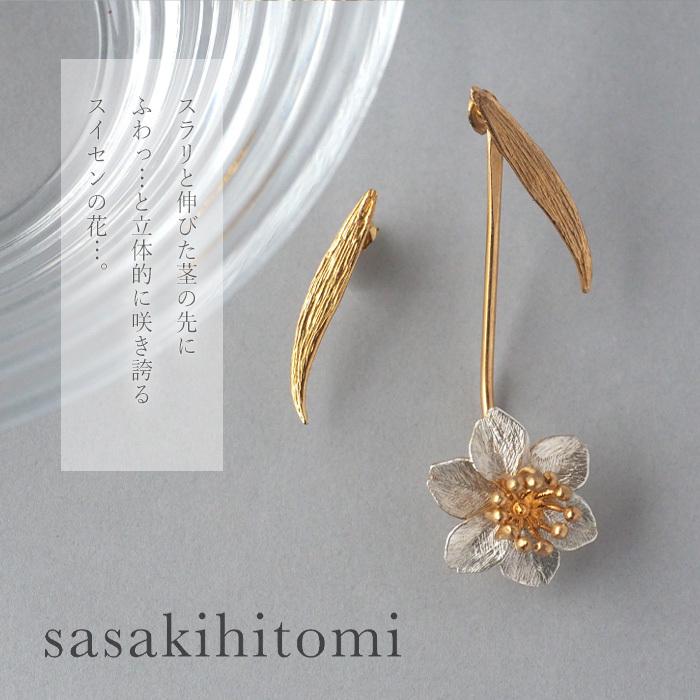 sasakihitomi(ササキヒトミ) すいせんのピアス アシンメトリー