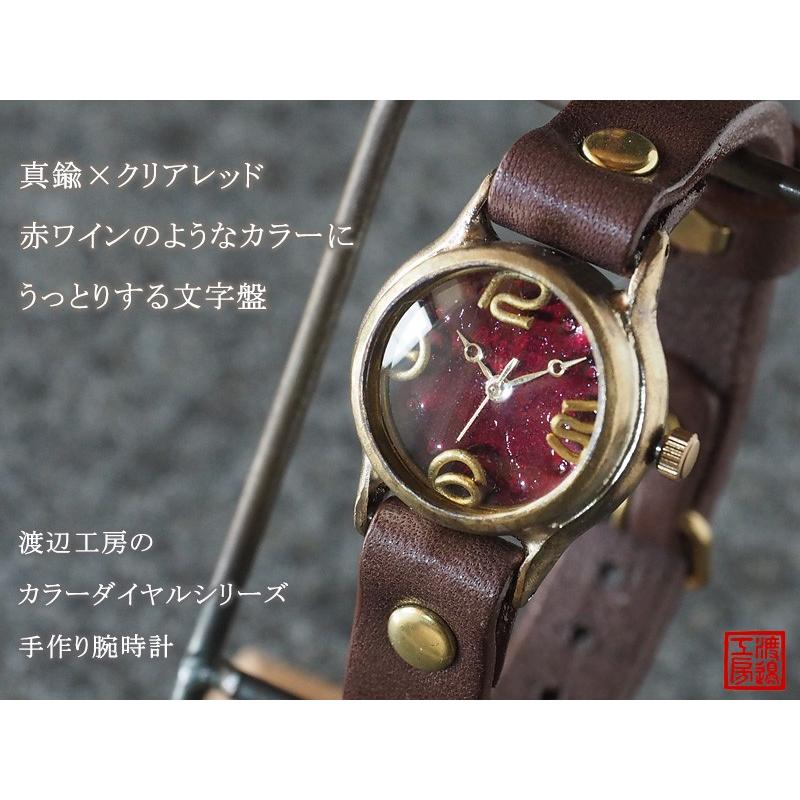 手作り腕時計 ハンドメイド 渡辺工房 Lady On Time B クリアレッド文字盤 レディース レトロ 赤 綺麗 Nw 305b Rd クラフトカフェ ヤフー店 通販 Yahoo ショッピング