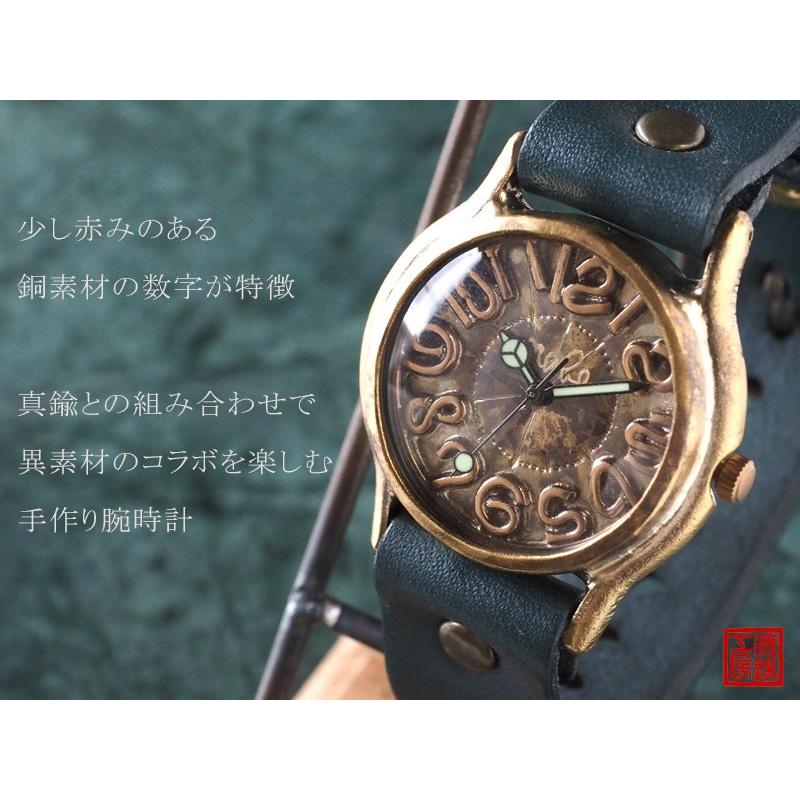 手作り腕時計 ハンドメイド 渡辺工房 “Plain-BC” 銅インデックス メンズブラス/メンズ レディース ユニセックス 男女兼用の画像