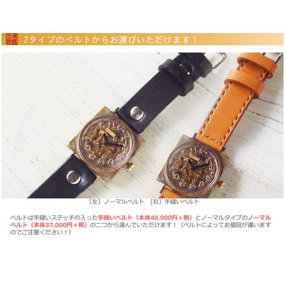 手作り腕時計 ハンドメイド 渡辺工房 自動巻き 裏スケルトン スクエア