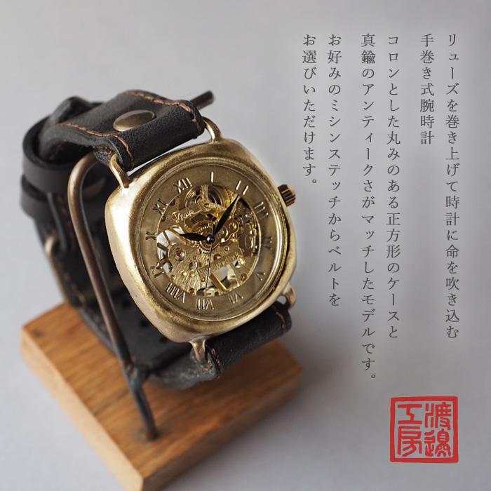 機械式 手巻き腕時計 クッションケース 38mm ローマ数字 ミシン