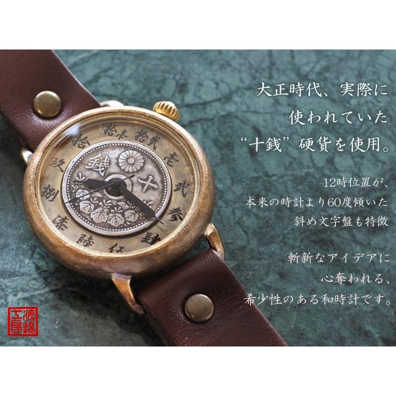 手作り腕時計 ハンドメイド 渡辺工房 斜め文字盤 “倭ノ刻(わのこく) 五