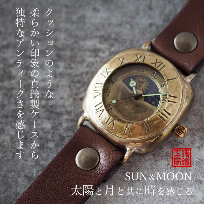 渡辺工房 手作り腕時計 “Caramel Box-S＆M-JB” 38mmクッション型 真鍮