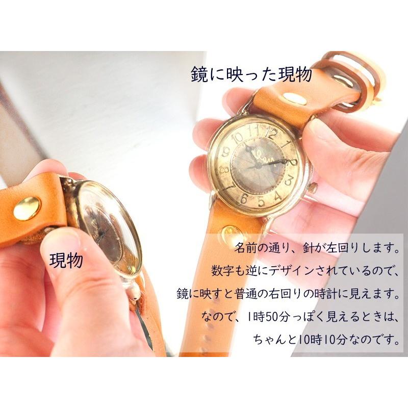 手作り腕時計 ハンドメイド 渡辺工房 ジャンボブラス J.S.B.-Rev 逆