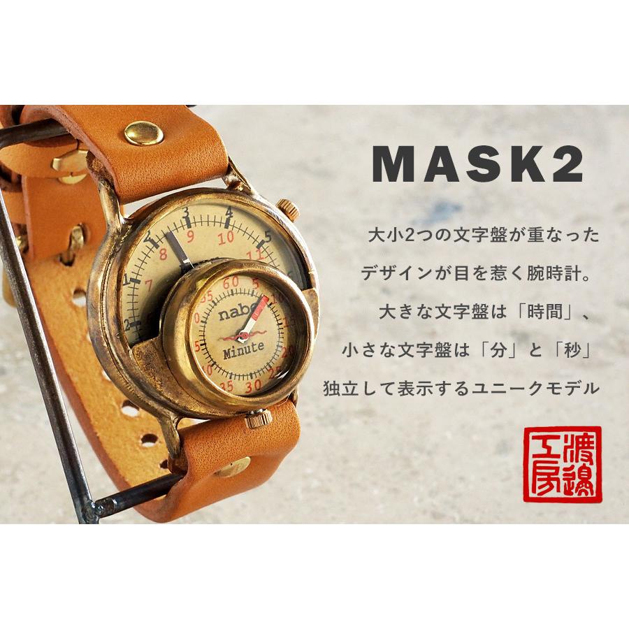 渡辺工房 手作り腕時計 “MASK2” ジャンボブラス/メンズ レディース ユニセックス 男女兼用｜craftcafe｜02