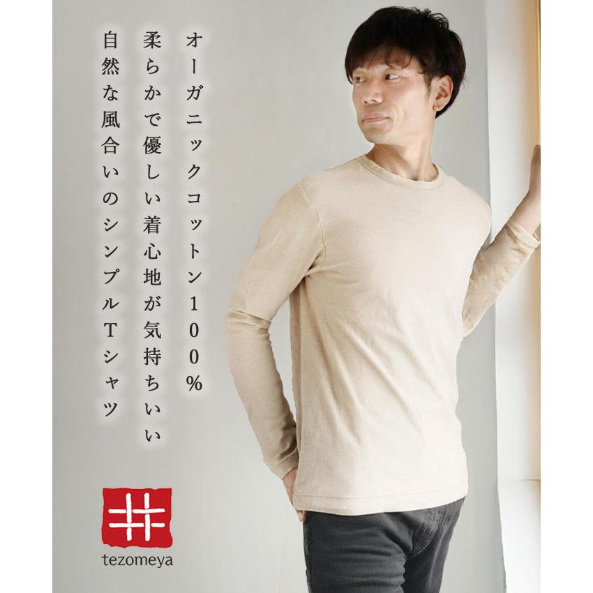 うさと　オーガニックコットン　トップス　半袖　自然素材　手織り　手染め 楽天市場】うさと（トップス｜レディースファッション）の通販