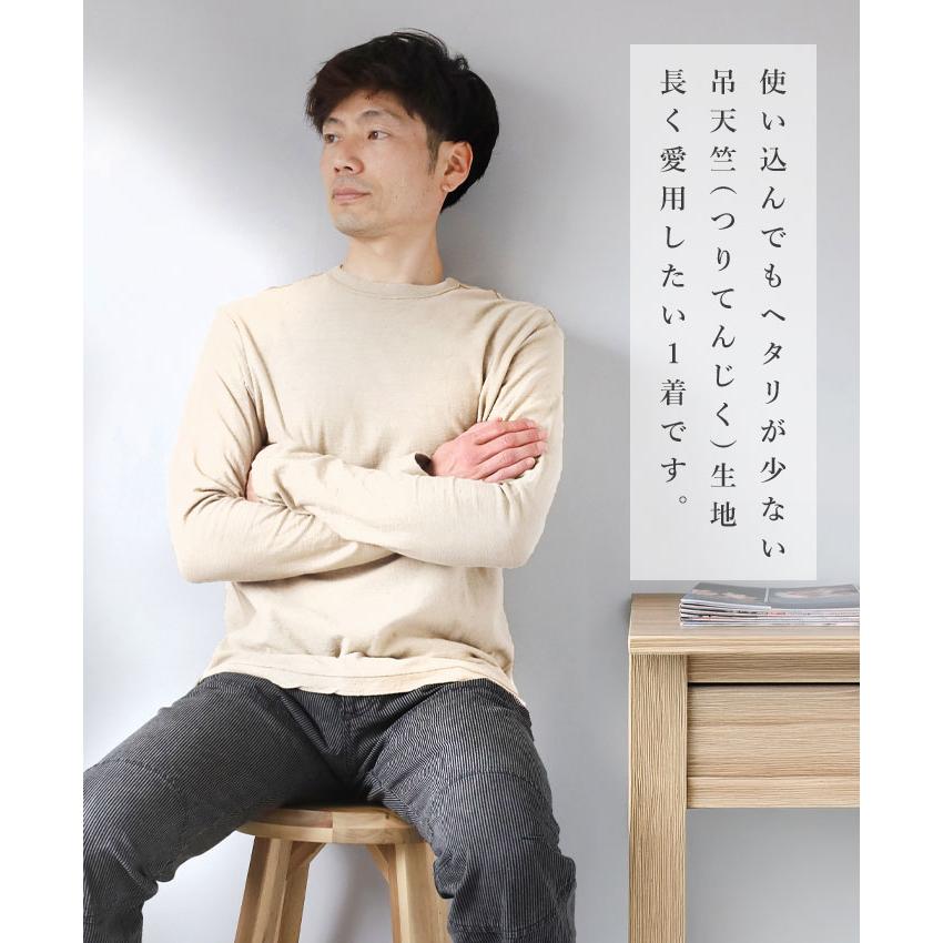 手染メ屋 染め無し生成り 吊り編み天竺 オーガニック コットン Tシャツ