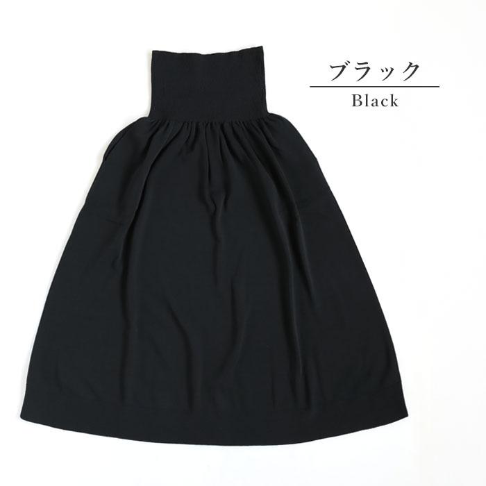 SAIFUKU(サイフク)226(つつむ) おなかをつつむ のびるニット ハラマキ