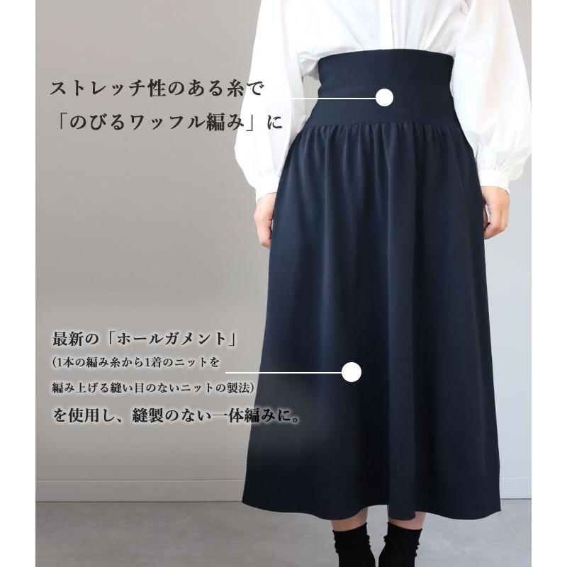 SAIFUKU(サイフク)226(つつむ) おなかをつつむ のびるニット ハラマキ