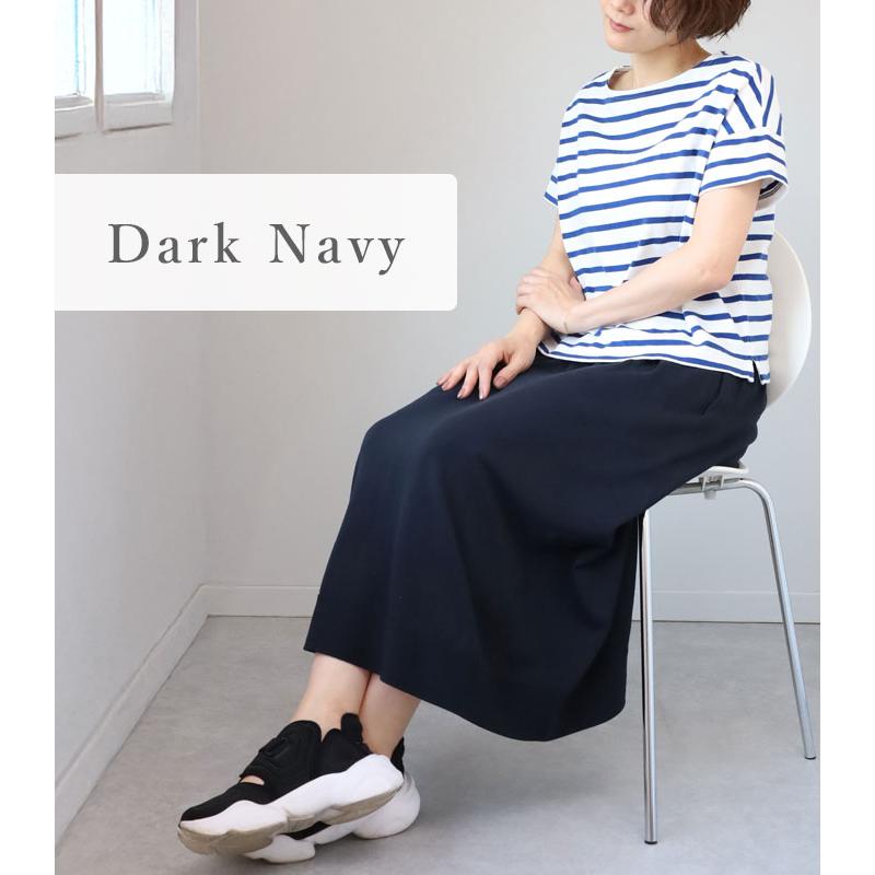 SAIFUKU(サイフク)226(つつむ) おなかをつつむ のびるニット ハラマキ