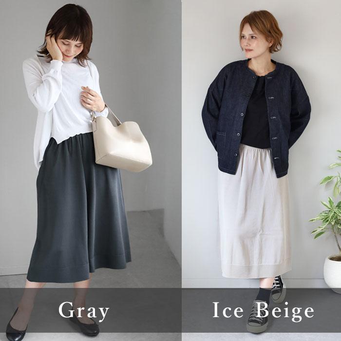 サイフク おなかをつつむ/のびるニットロングスカート ネイビー フリーサイズ おなかをつつむ / のびるニットロングスカート | 公式 SAIFUKU