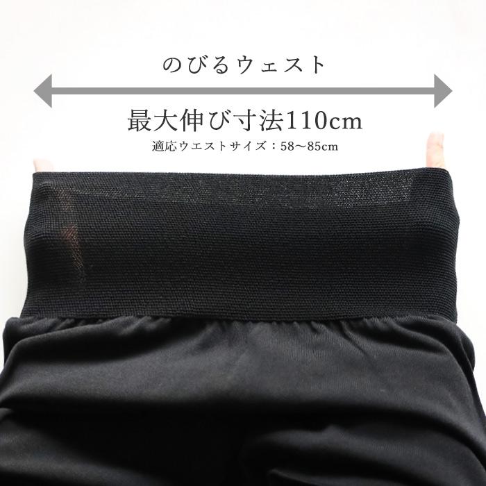 SAIFUKU(サイフク) 226(つつむ) おなかをつつむ のびるニット