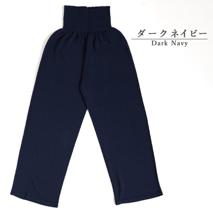SAIFUKU(サイフク) 226(つつむ) おなかをつつむ のびるニット パンツ
