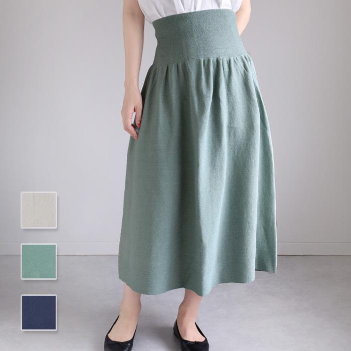 226(つつむ) おなかをつつむ のびるニット ハラマキつき 麻 ロング  