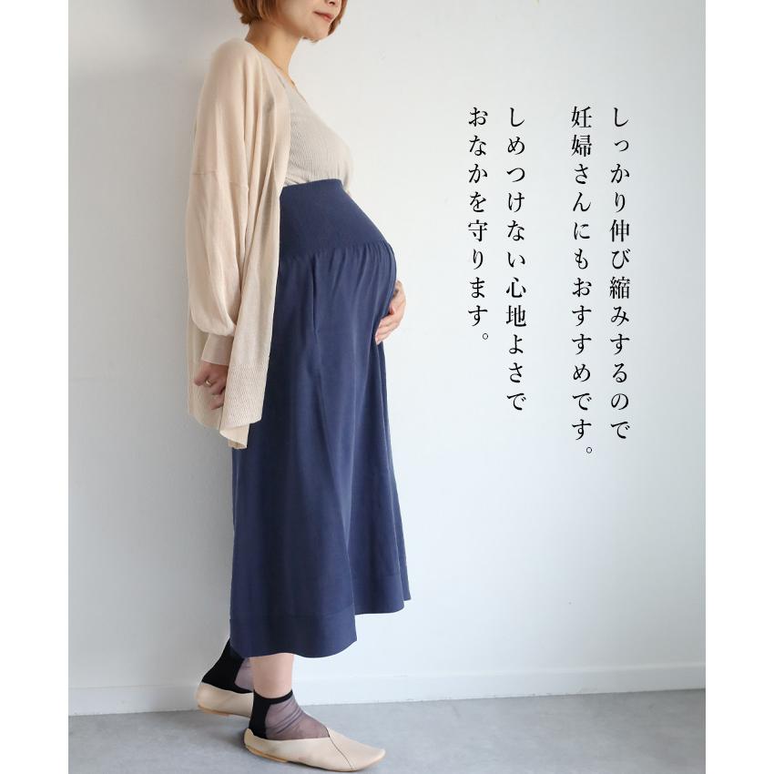 SAIFUKU(サイフク) 226(つつむ) おなかをつつむ のびるニット ハラマキ