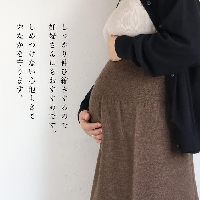SAIFUKU(サイフク) 226(つつむ) おなかをつつむ のびるニット ハラマキ