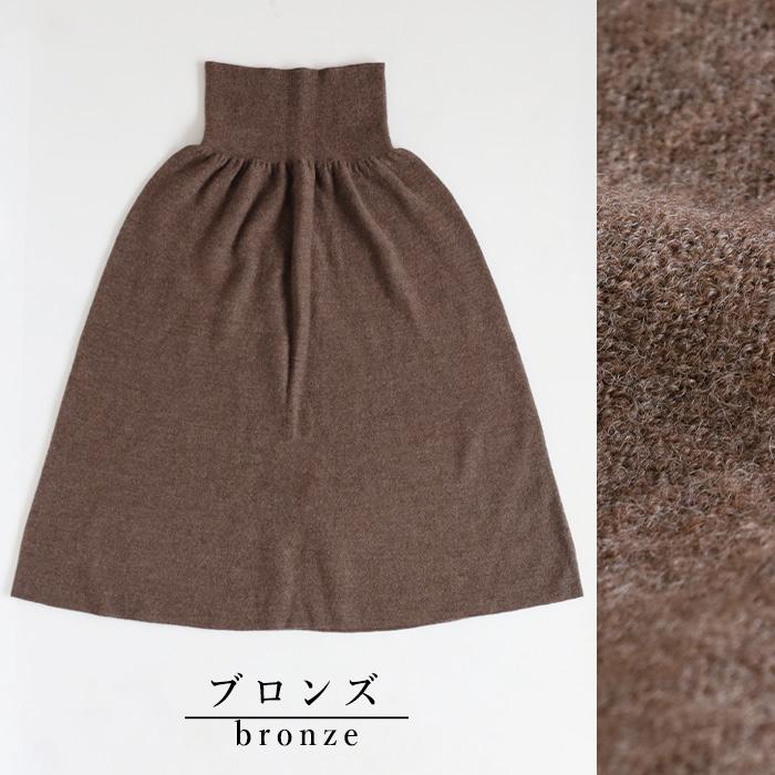 SAIFUKU(サイフク) 226(つつむ) おなかをつつむ のびるニット ハラマキ