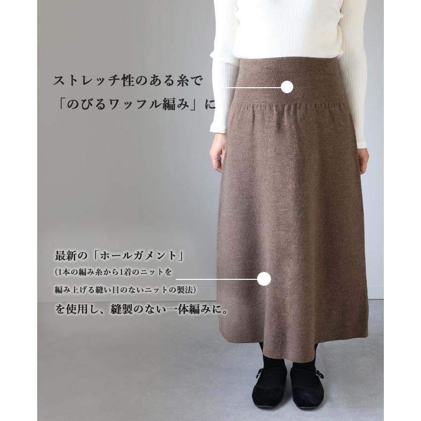 SAIFUKU(サイフク) 226(つつむ) おなかをつつむ のびるニット ハラマキ